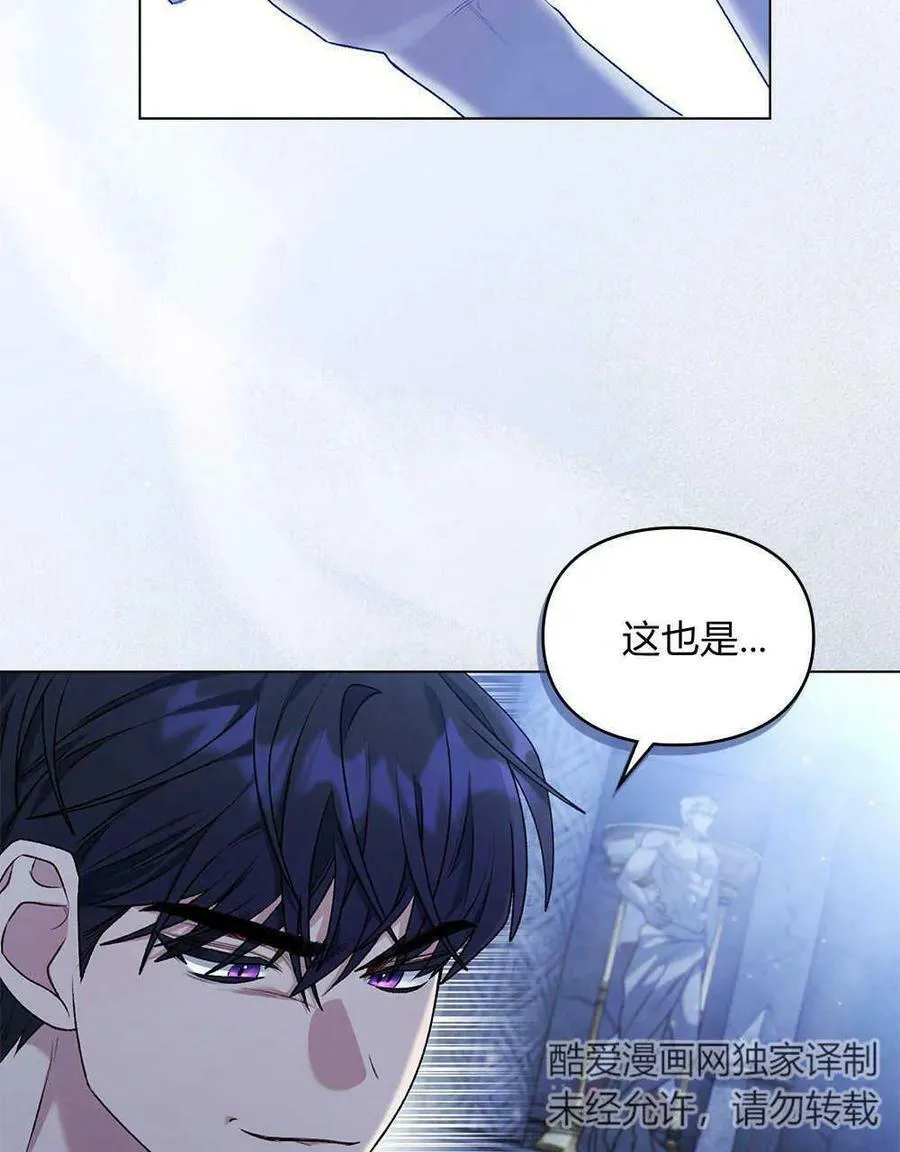第03话 第84页