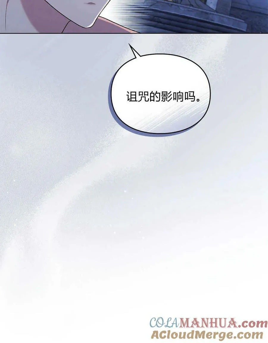 第03话 第85页