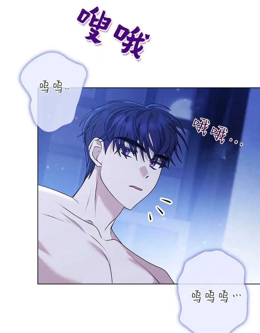 第03话 第86页