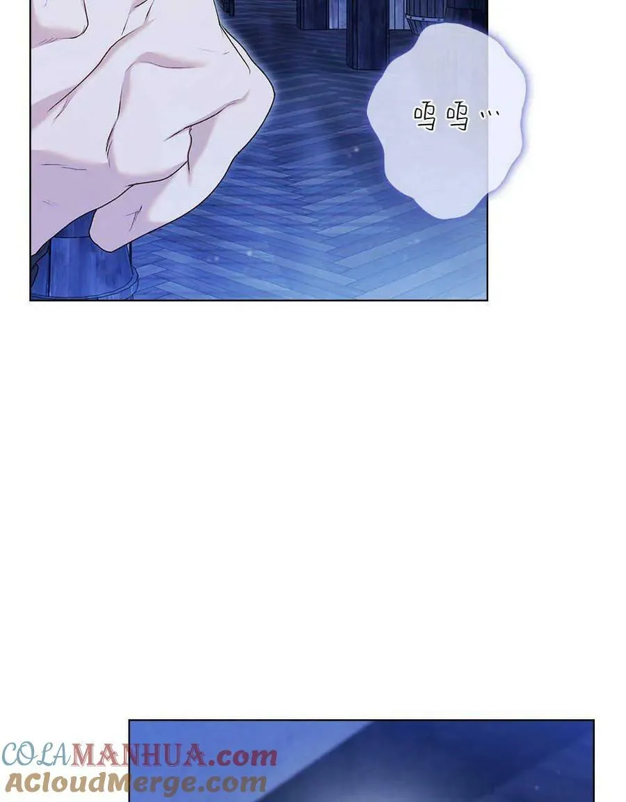 第03话 第88页