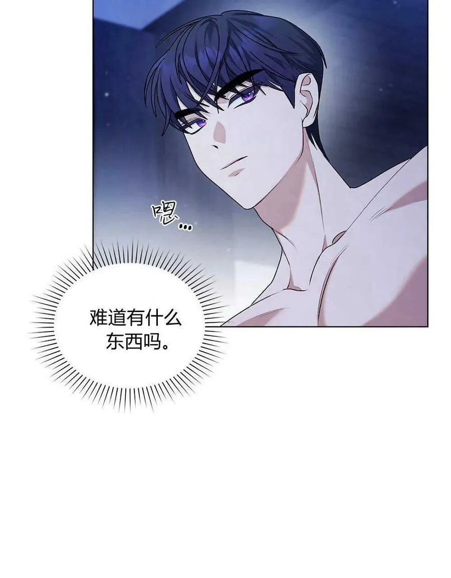 第03话 第89页