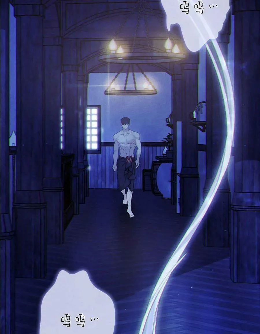第03话 第93页