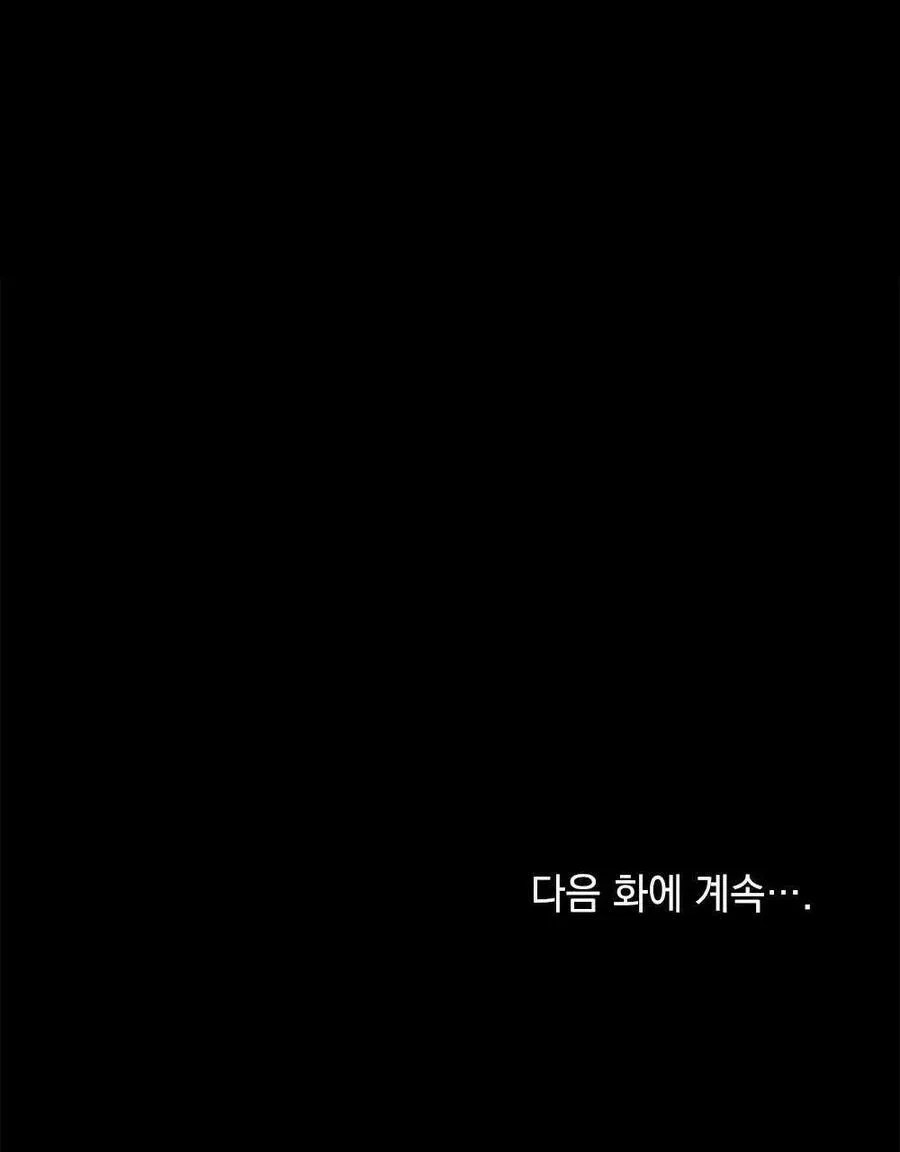 第03话 第95页