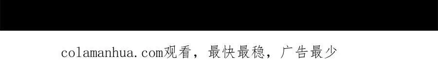 第03话 第97页