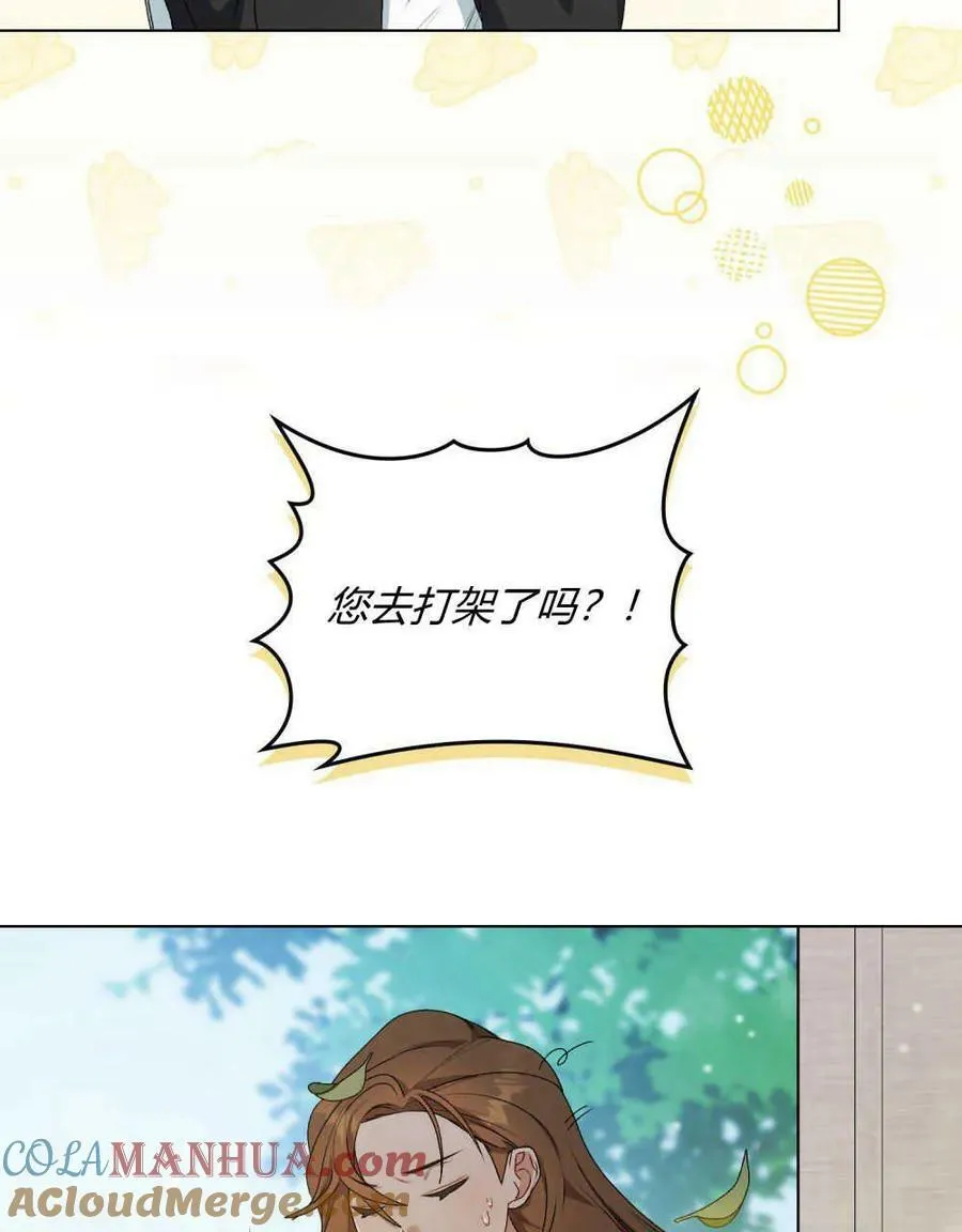 第04话 第4页