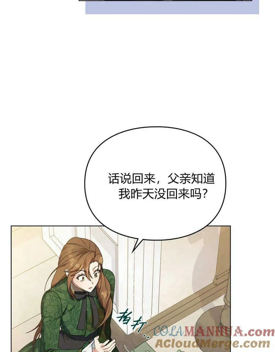 第04话 第7页