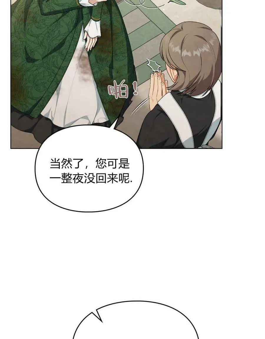 第04话 第8页