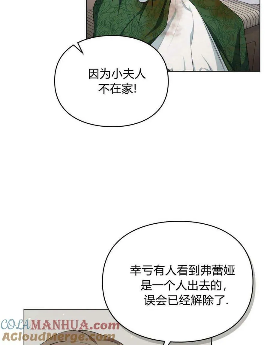 第04话 第10页