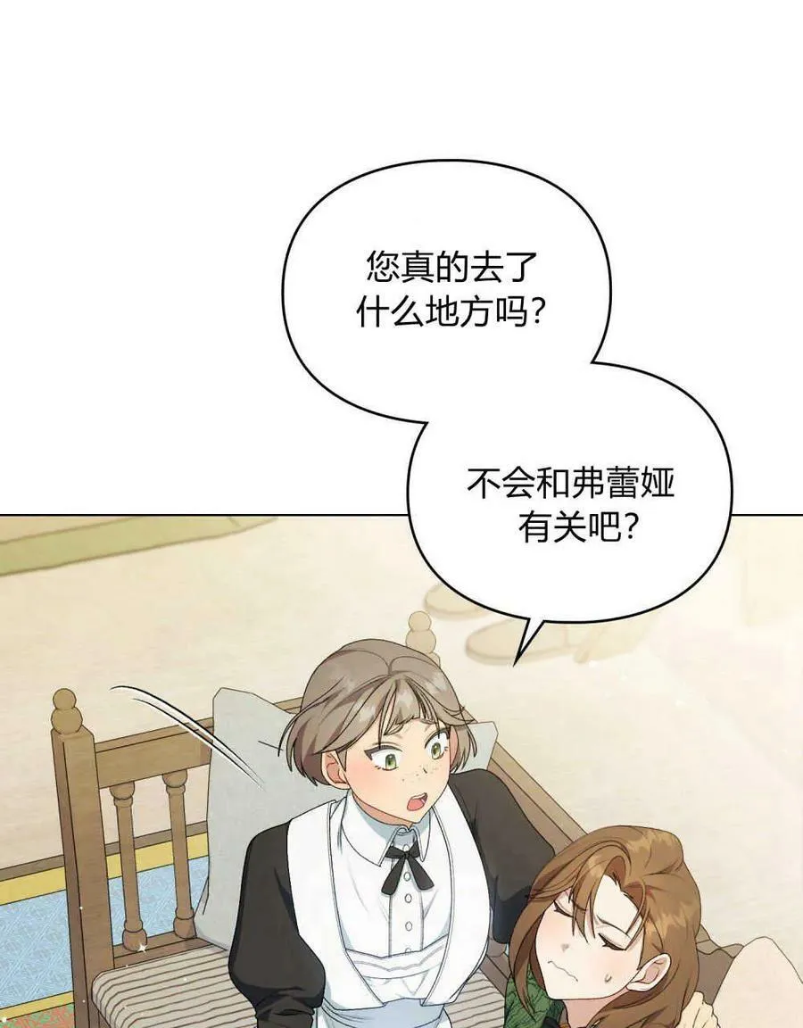 第04话 第12页