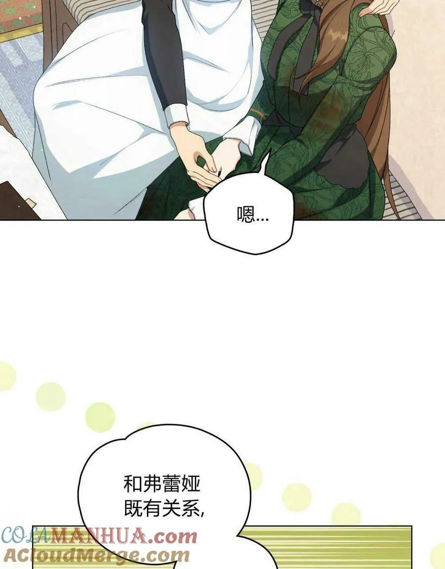 第04话 第13页