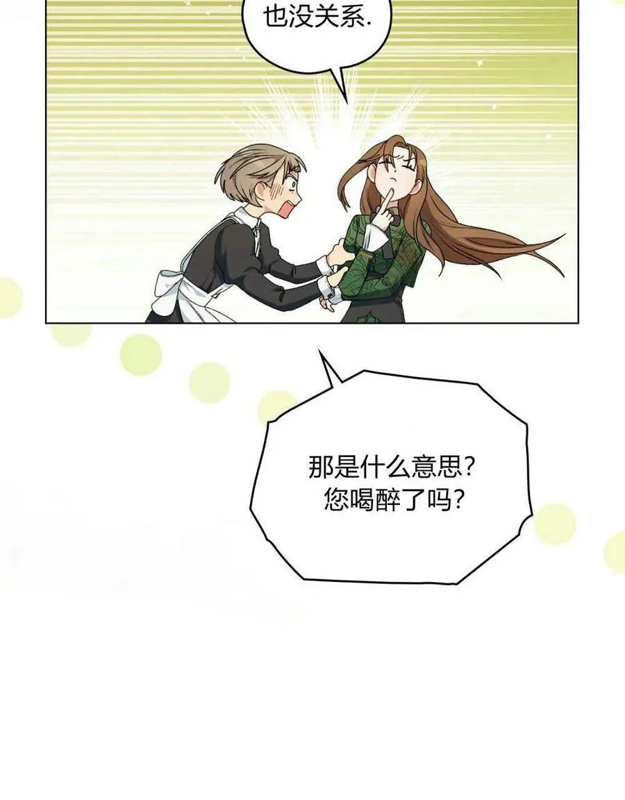 第04话 第14页