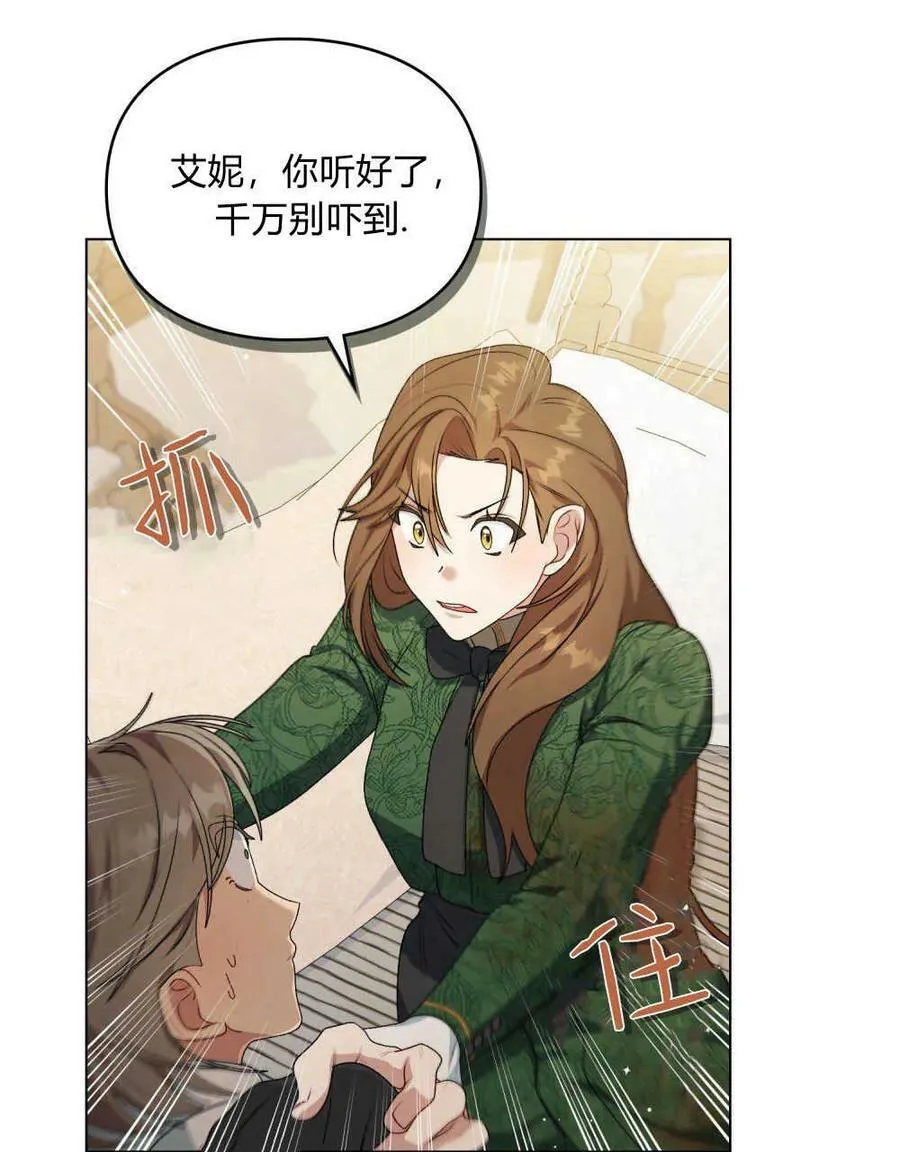 第04话 第15页