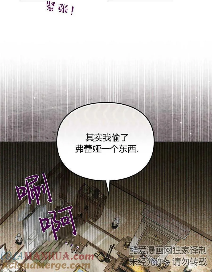 第04话 第16页