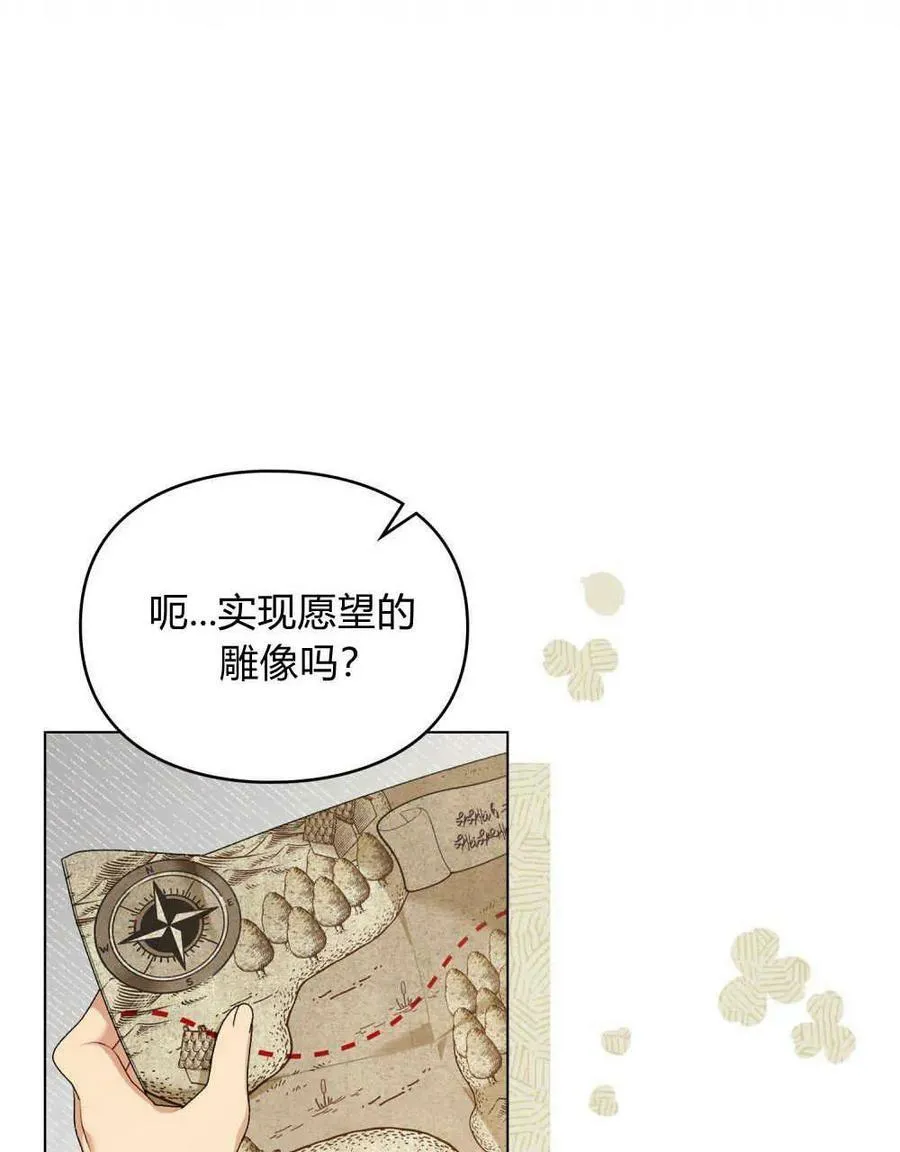 第04话 第18页