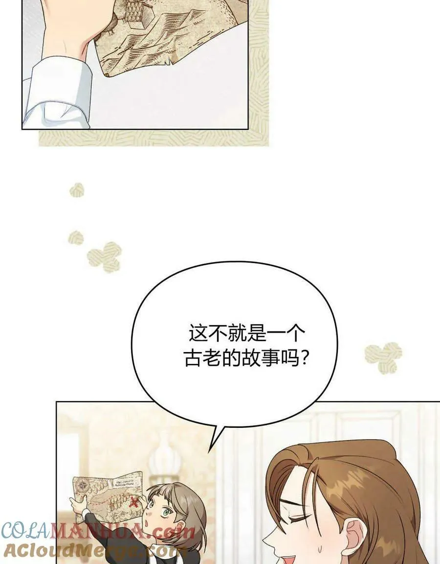 第04话 第19页