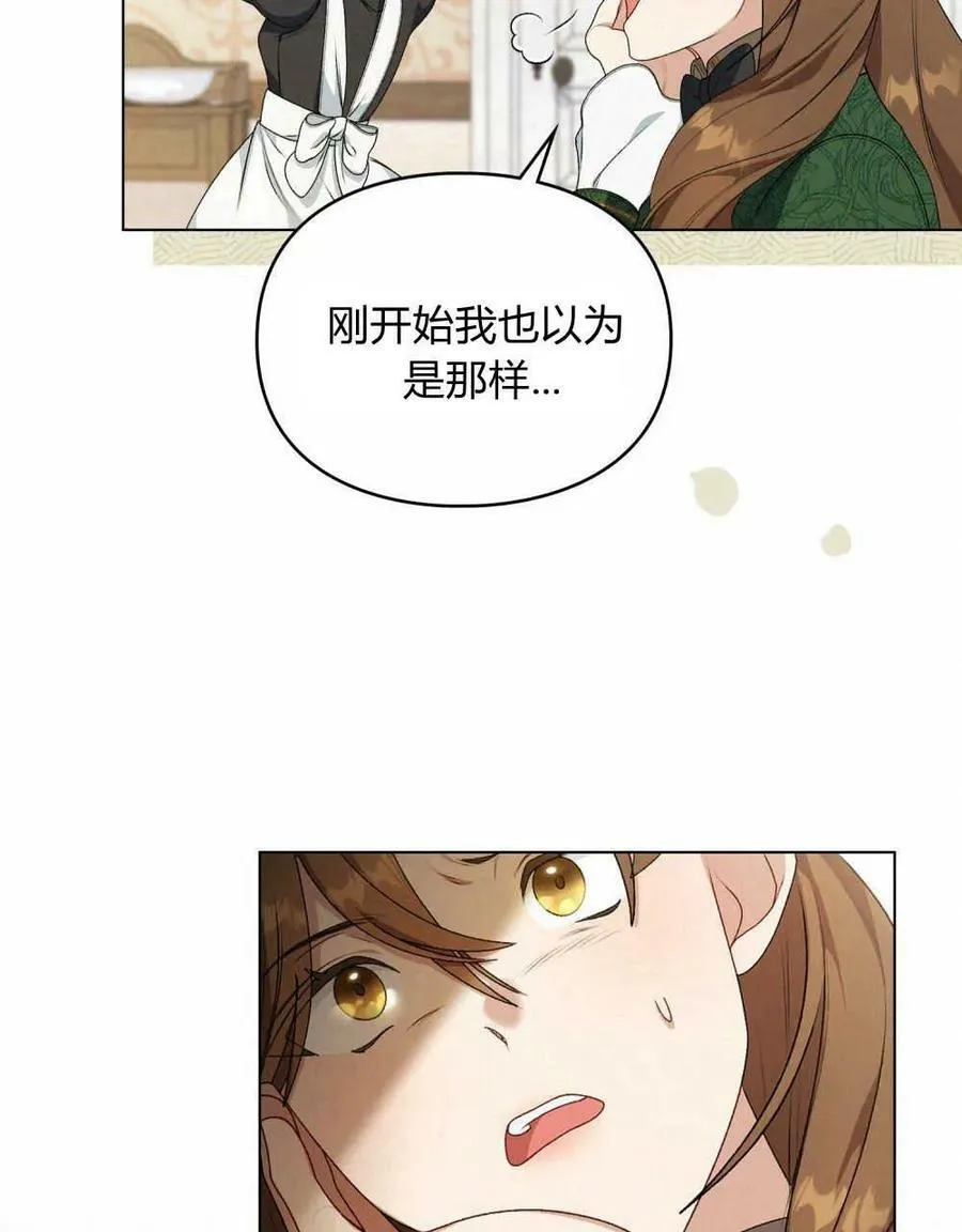 第04话 第20页