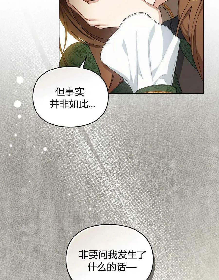 第04话 第21页