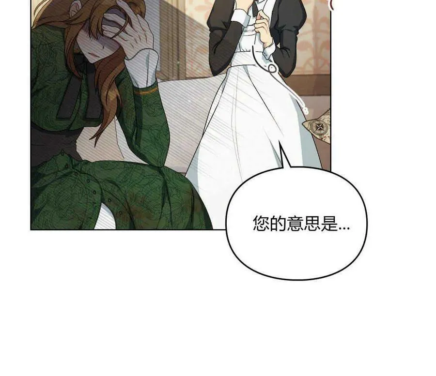 第04话 第23页