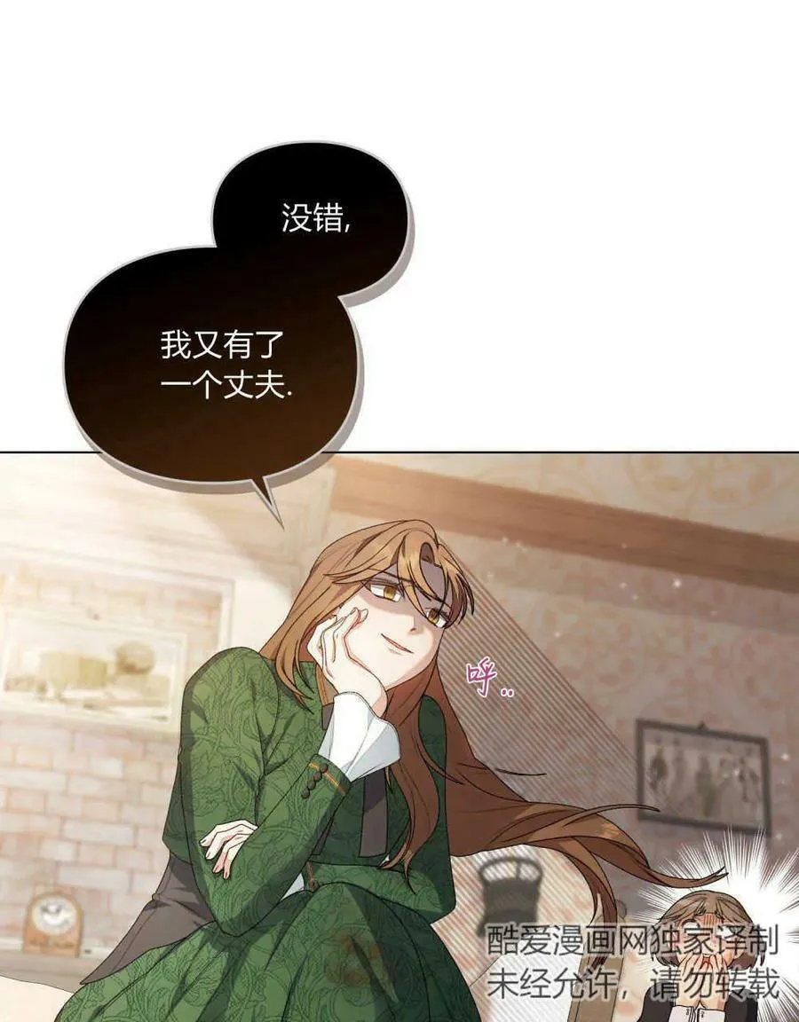 第04话 第24页