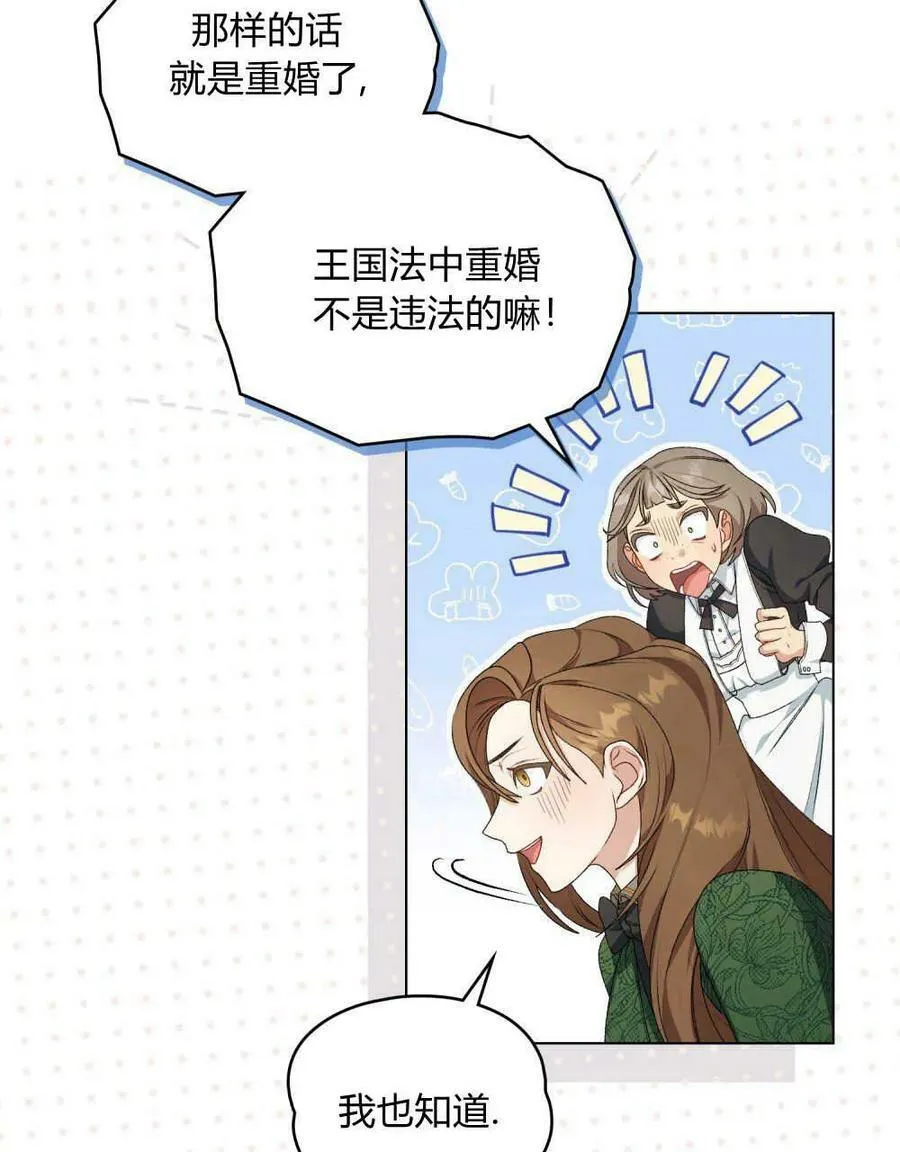 第04话 第26页