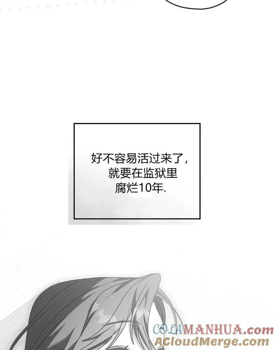 第04话 第28页