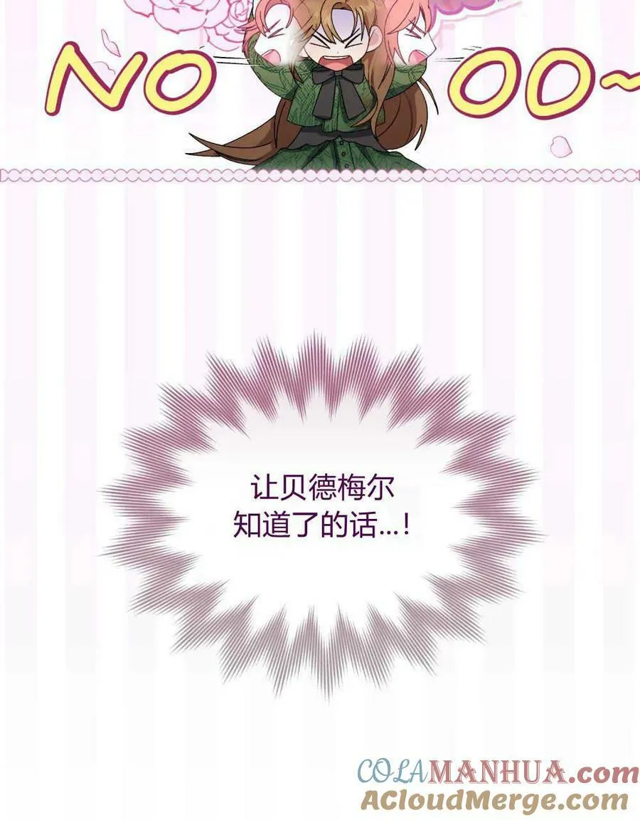 第04话 第31页