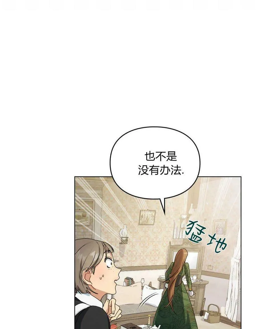 第04话 第32页