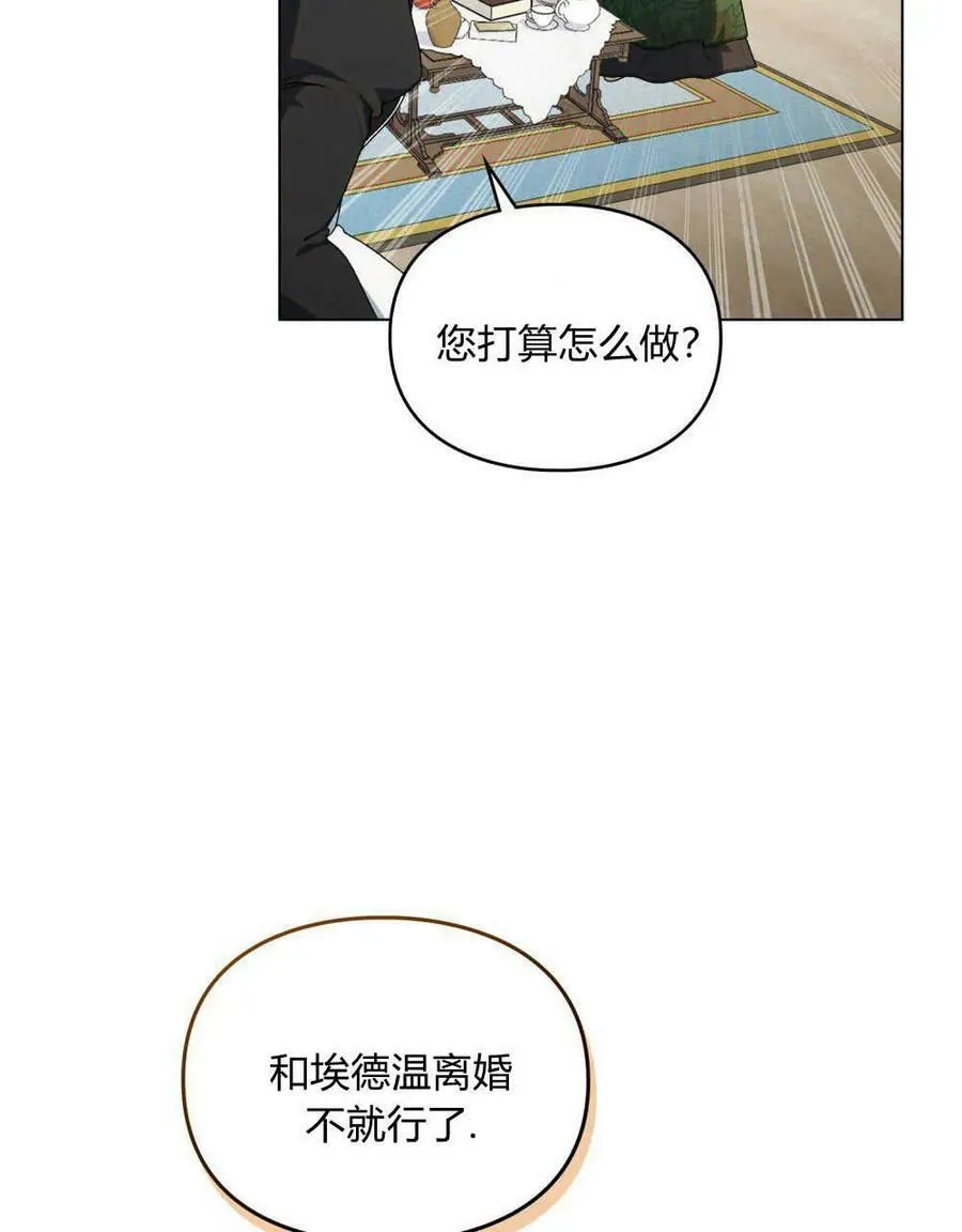 第04话 第33页