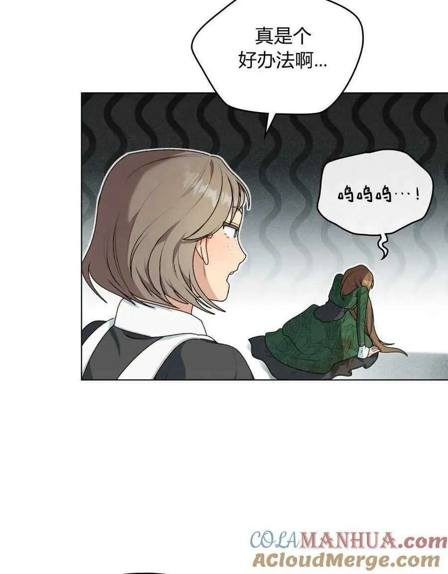 第04话 第37页