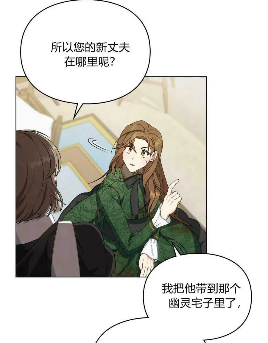 第04话 第38页