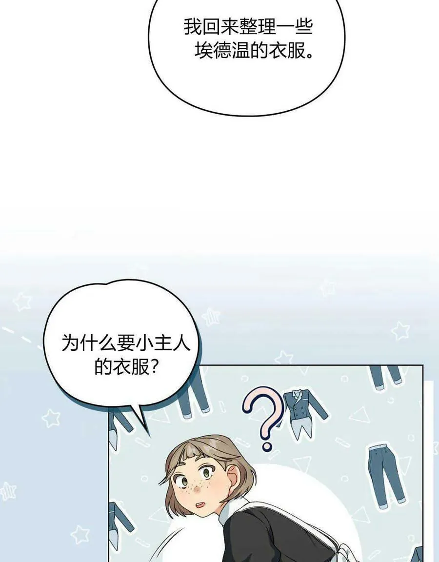 第04话 第39页