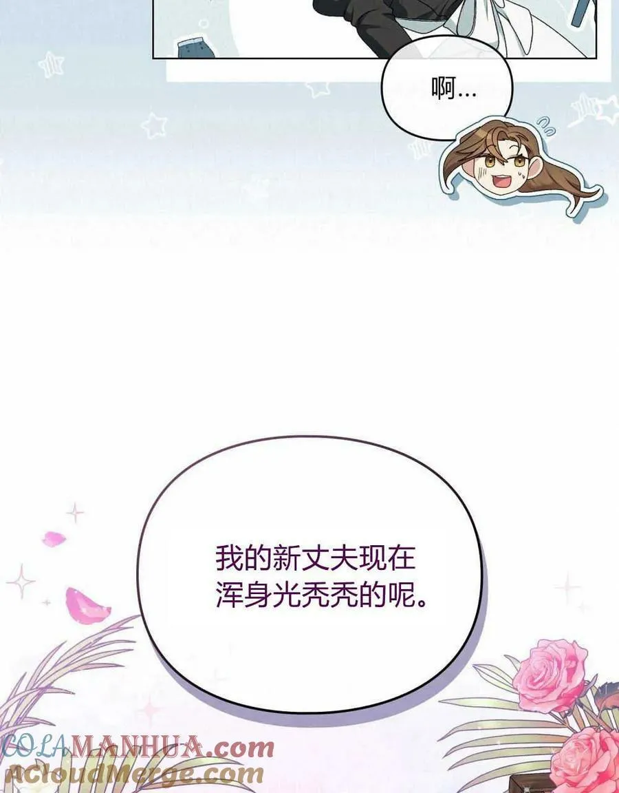 第04话 第40页