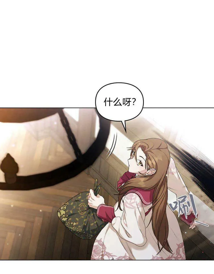 第04话 第47页
