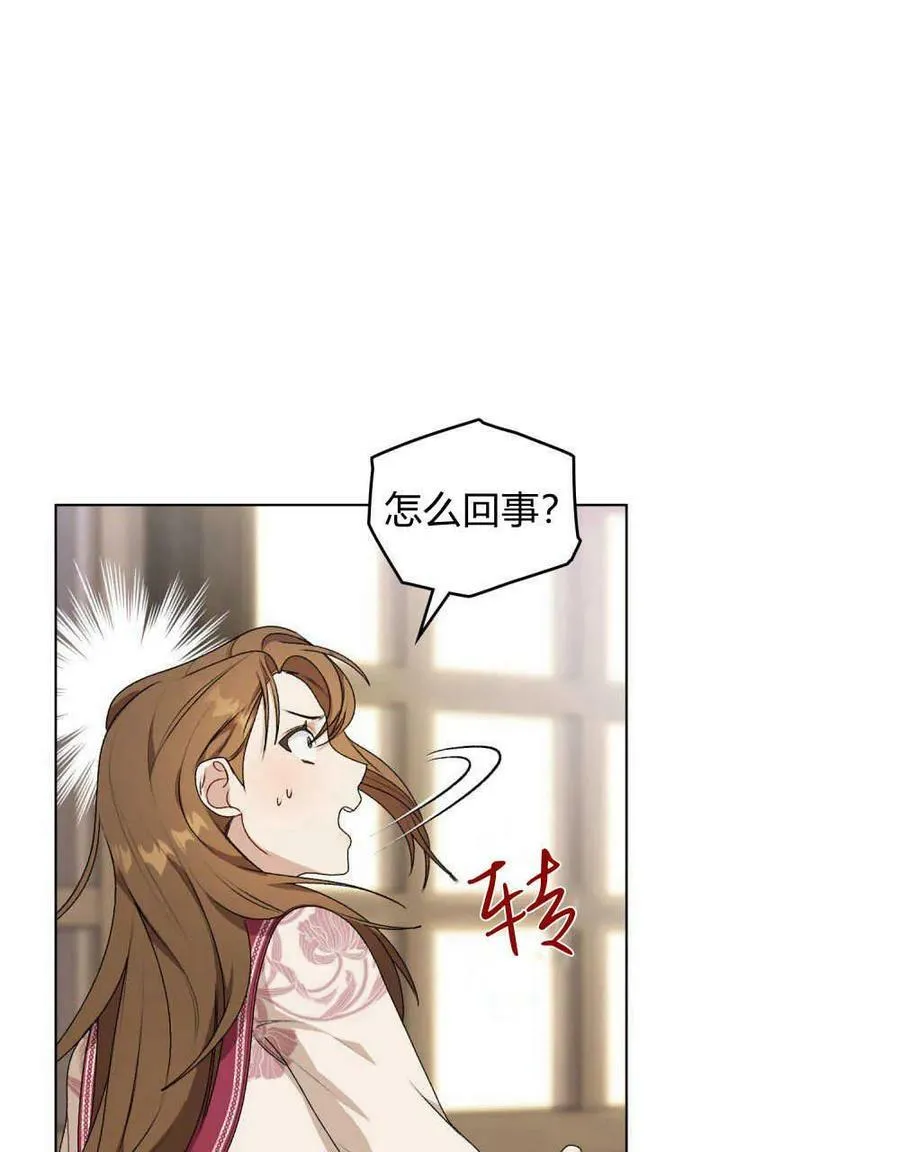 第04话 第48页