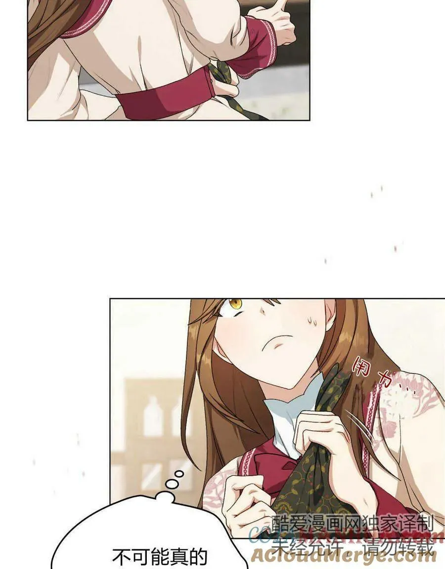 第04话 第49页