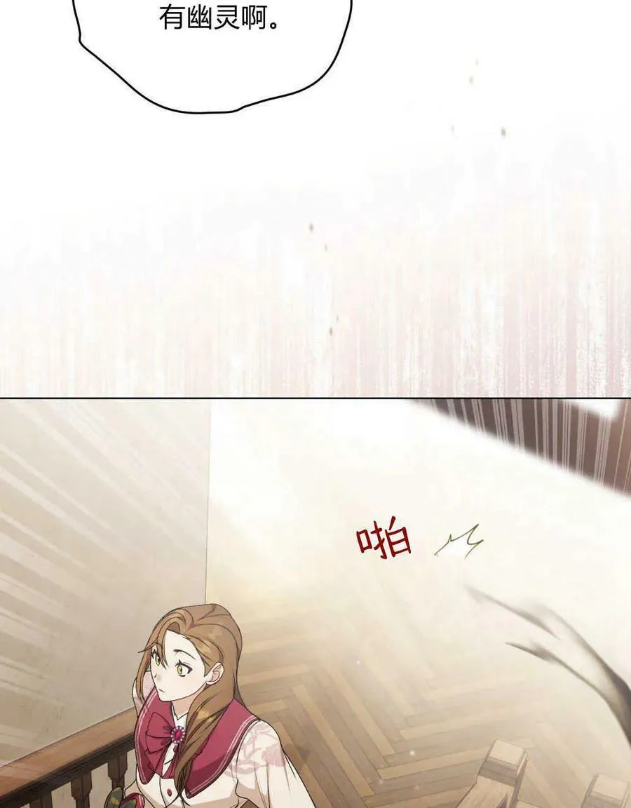 第04话 第50页