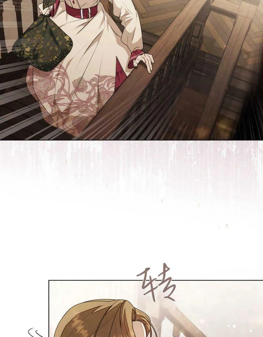 第04话 第51页