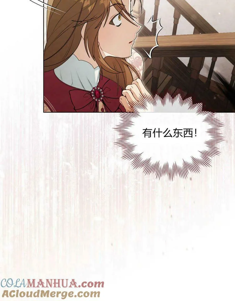 第04话 第52页