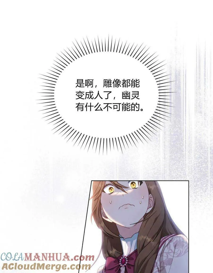 第04话 第55页