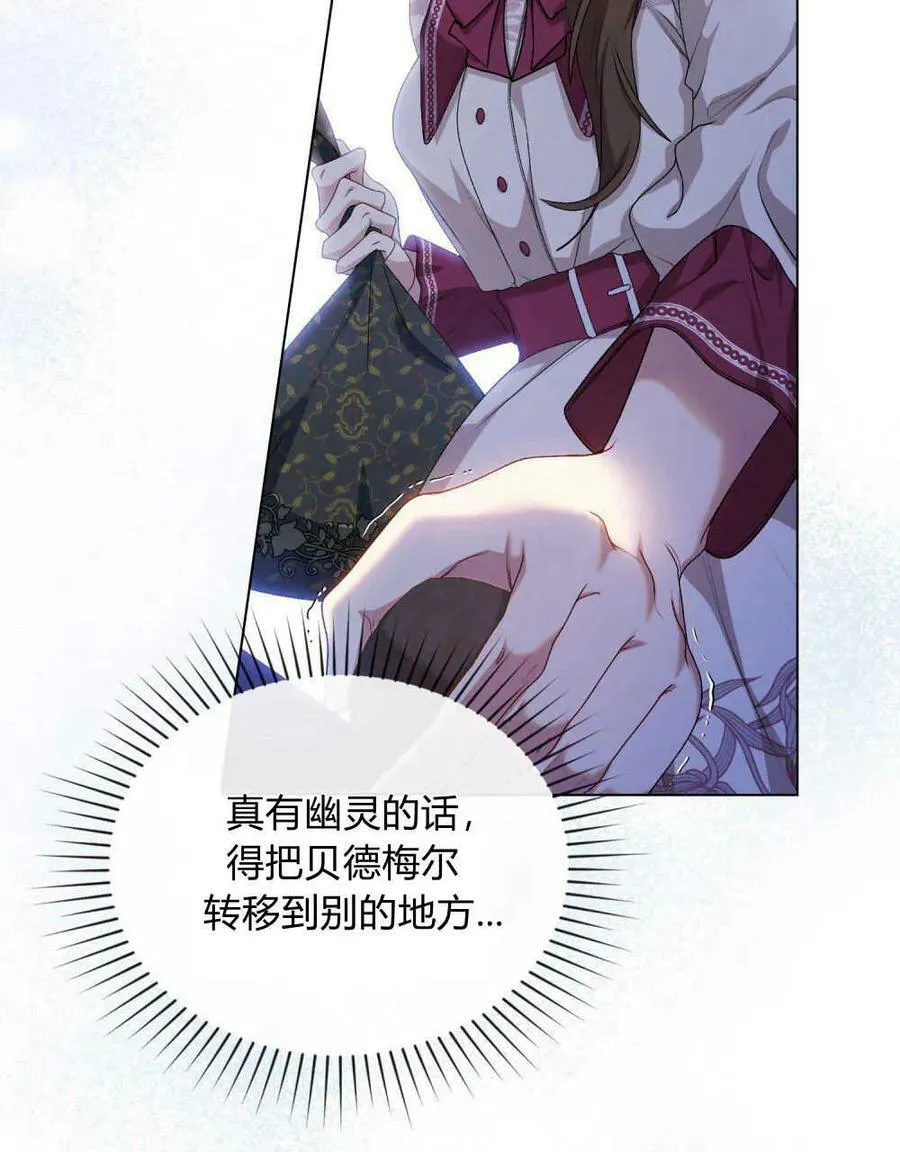 第04话 第56页