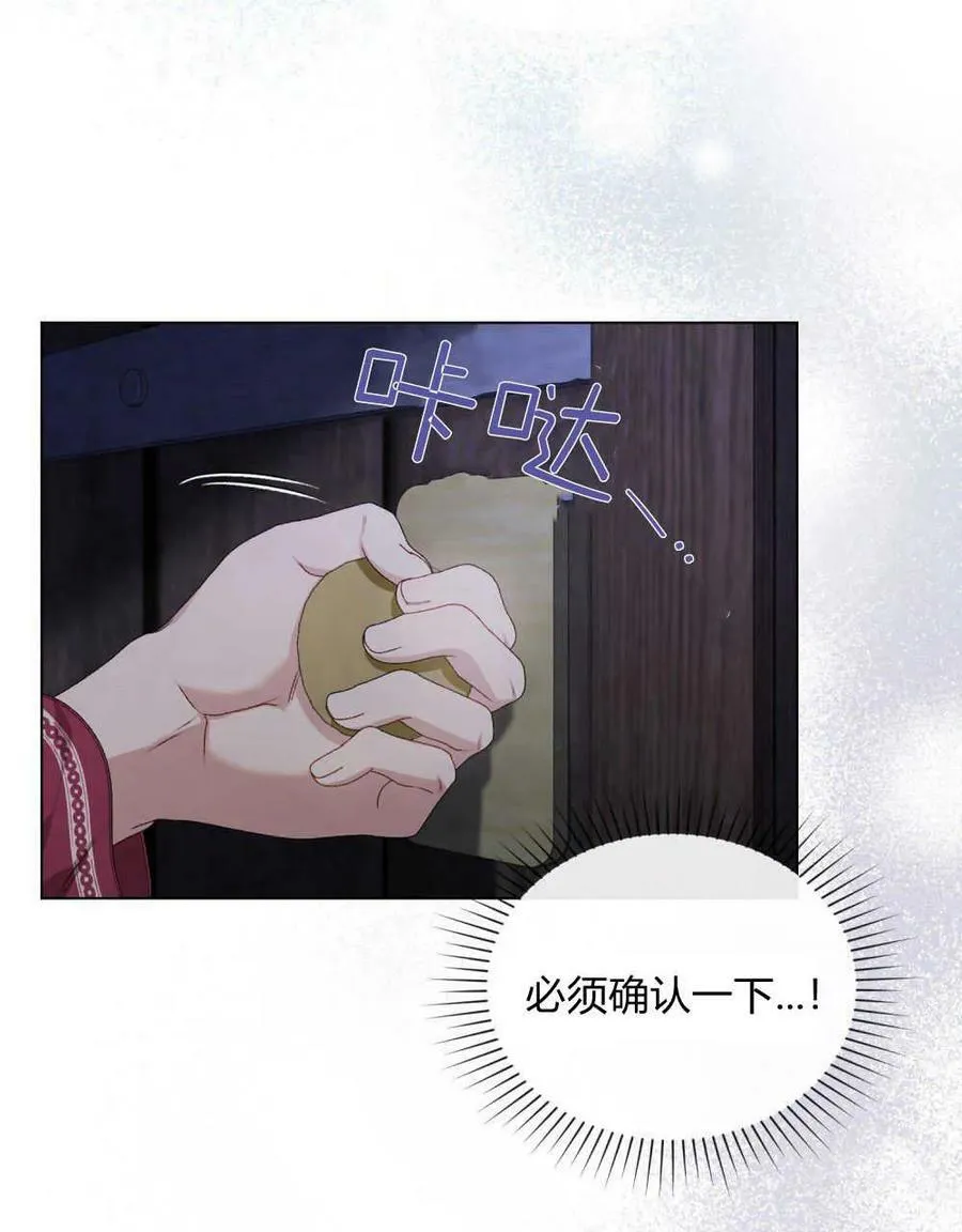 第04话 第57页