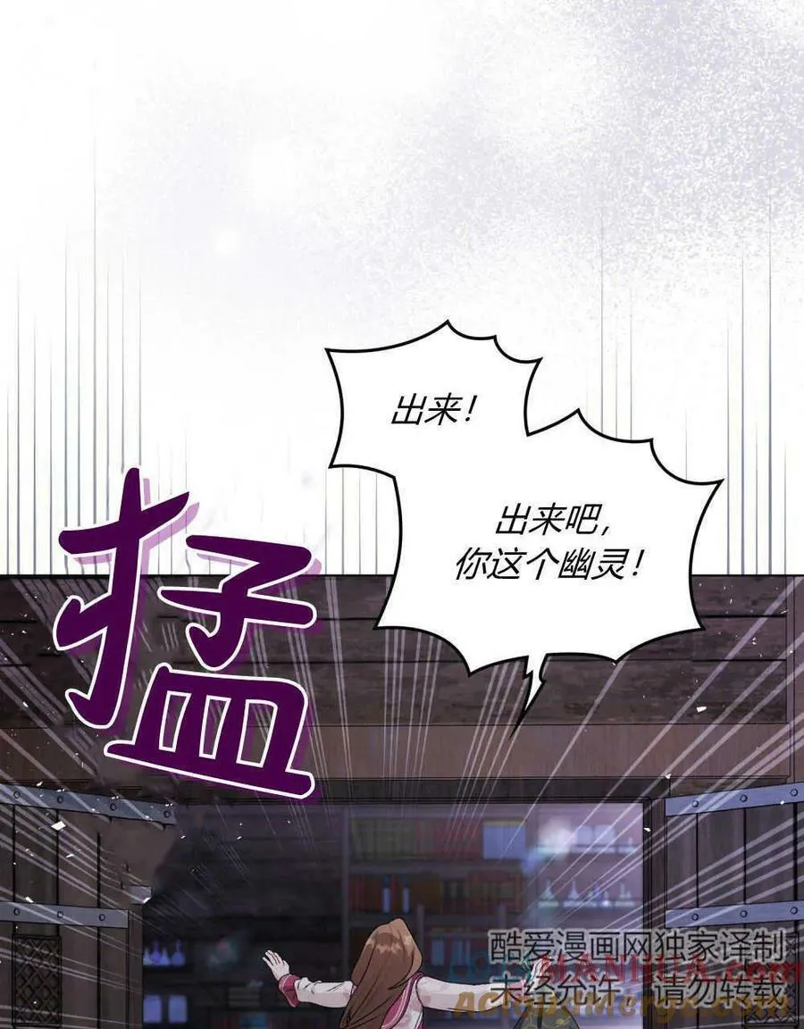 第04话 第58页