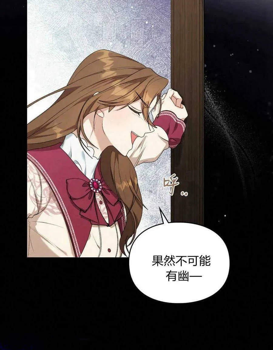 第04话 第60页