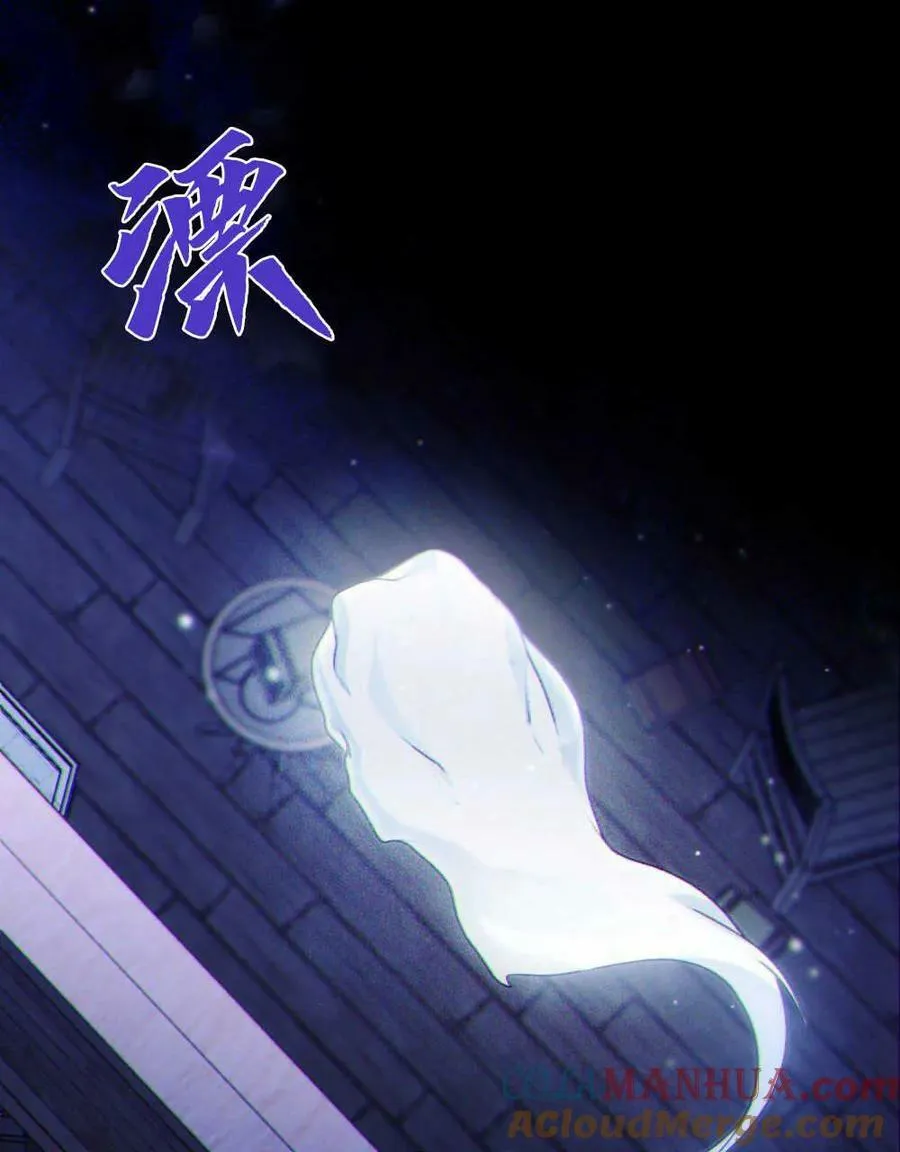 第04话 第61页