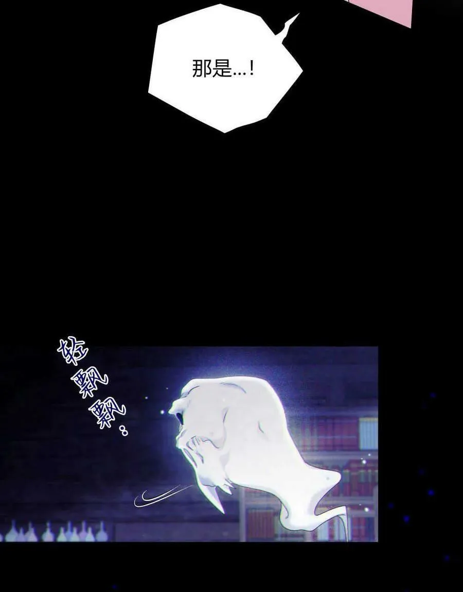 第04话 第63页