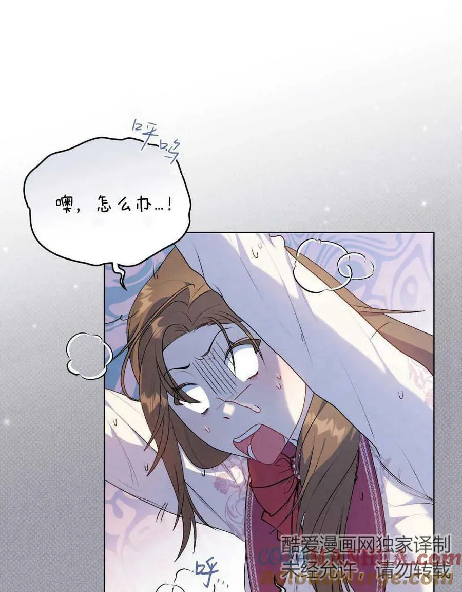第04话 第67页