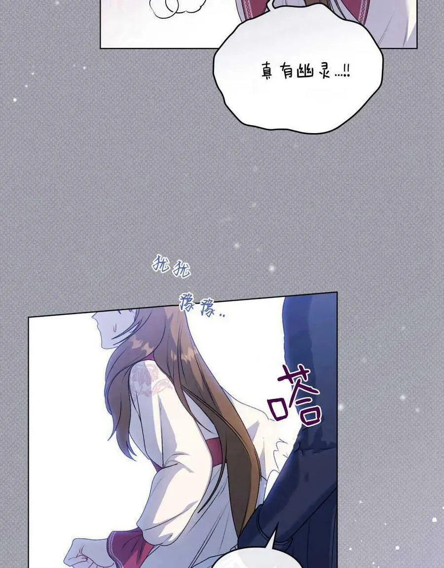 第04话 第68页