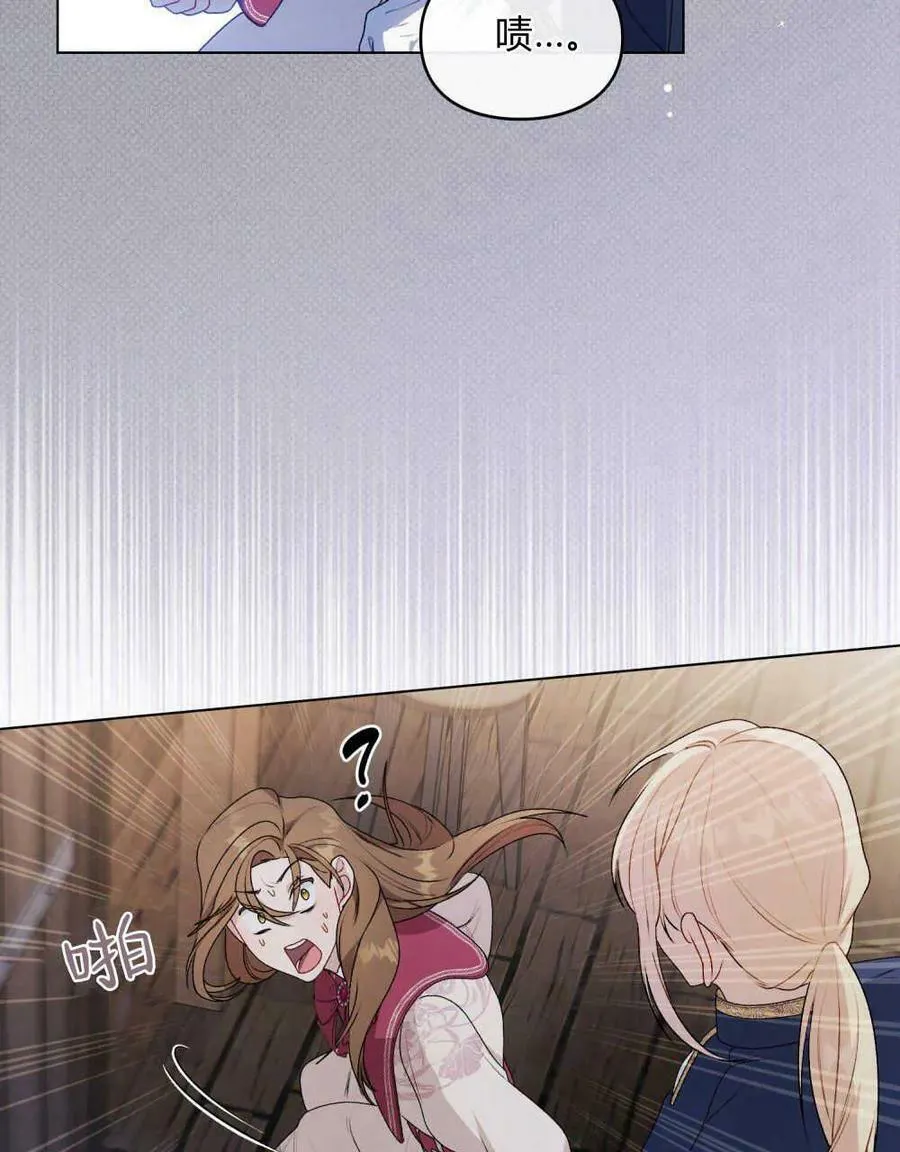 第04话 第69页