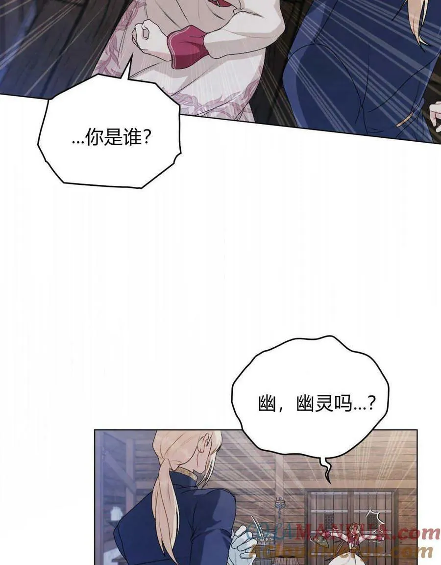 第04话 第70页