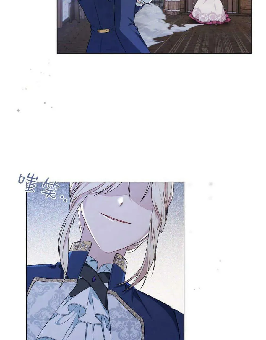 第04话 第71页